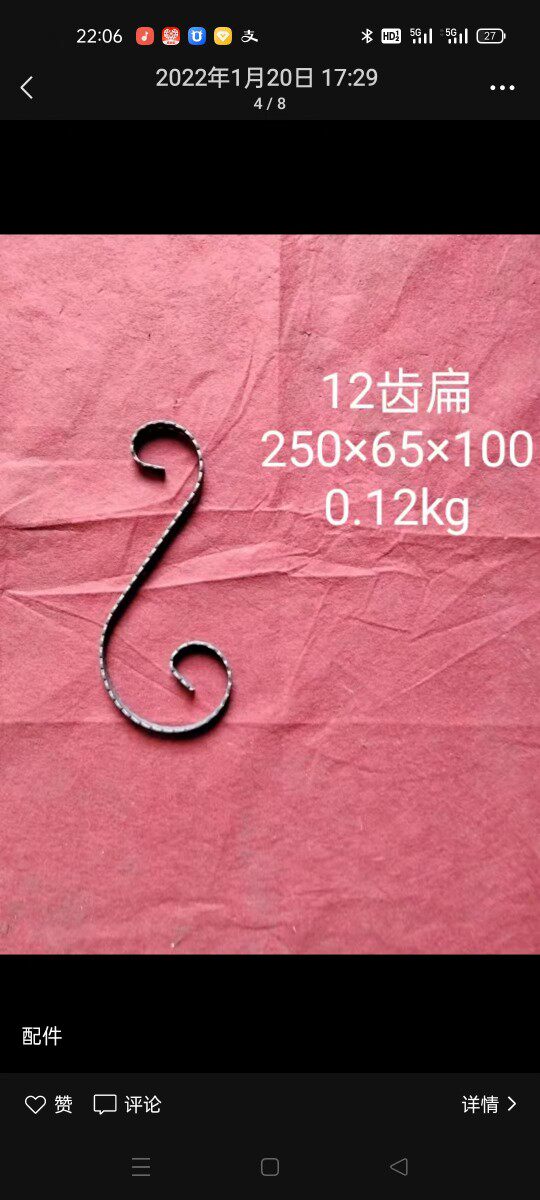 铁艺花架配件铁艺楼梯装饰铁艺大铁艺定制