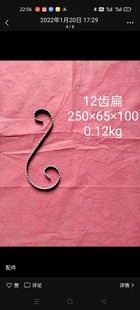 铁艺花架配件铁艺楼梯装饰铁艺大门装饰铁艺栏杆装饰欧式风格铁花