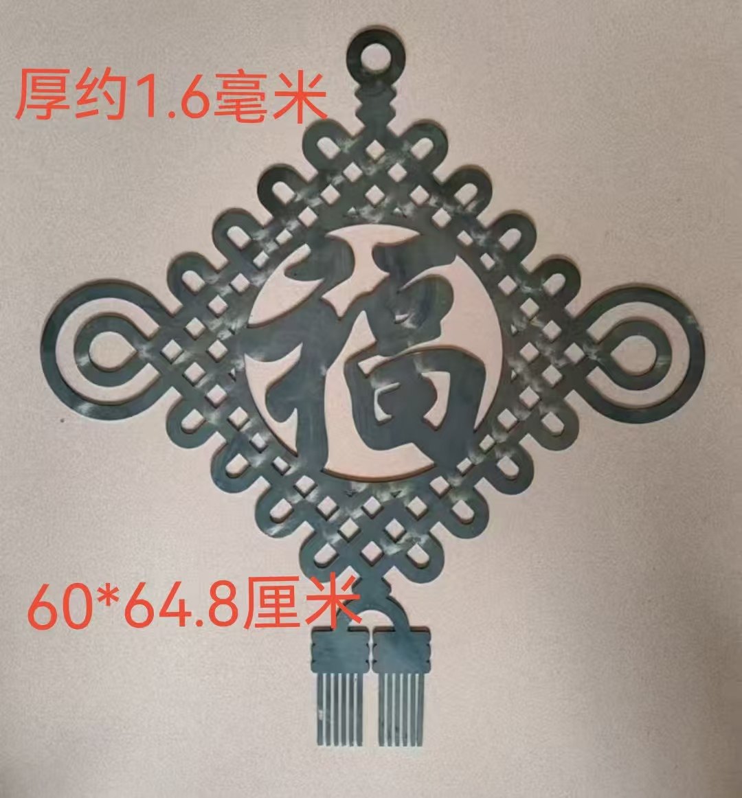 铁艺大门配件铁艺花铁皮铁板冲压铁花护栏装饰60厘米福字,个性定制/设计服务/DIY,铁艺定制,淘宝优惠券,粉丝福利购,淘宝优惠卷