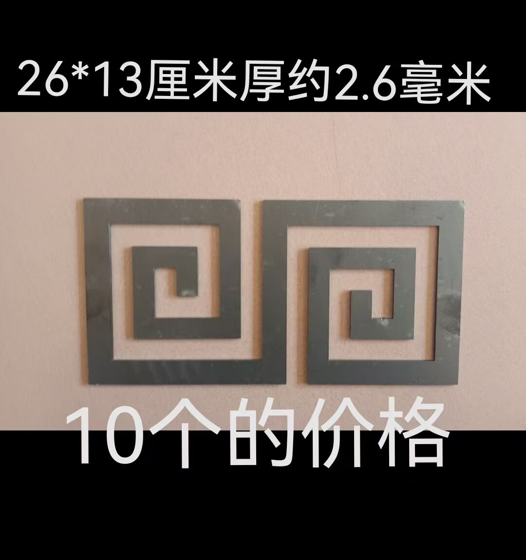 铁艺铁艺花大门配件铁皮冲压铁花回板庭院枪尖装饰枪头焊接26厘米