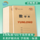 作业本16K大本子小学初中生专用三到六年级数学笔记作文语文英语
