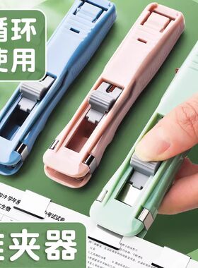 大号收纳文件推夹器夹子