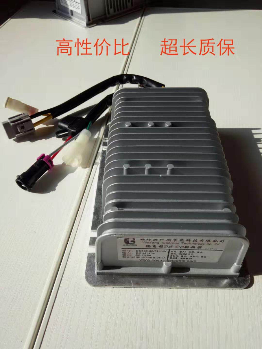 时风欧陆全隔离智能dc转换器电动四轮汽轿车定制96v到48v转12v