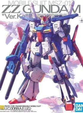 现货万代 KAZZ高达1/100 MG MSZ-010 Ver.Ka敢达卡版卡ZZ高达模型