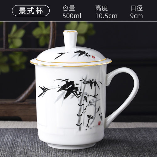 青花茶杯子骨瓷中式办公会议带盖