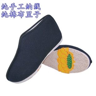 传统殡葬装 棉鞋 老鞋 大码 纯手工莲花冲喜布里子男女寿鞋 老北京布鞋