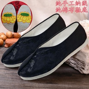 传统殡葬装 男单鞋 老鞋 莲花冲喜寿鞋 纯手工千层底布底鞋 老北京布鞋