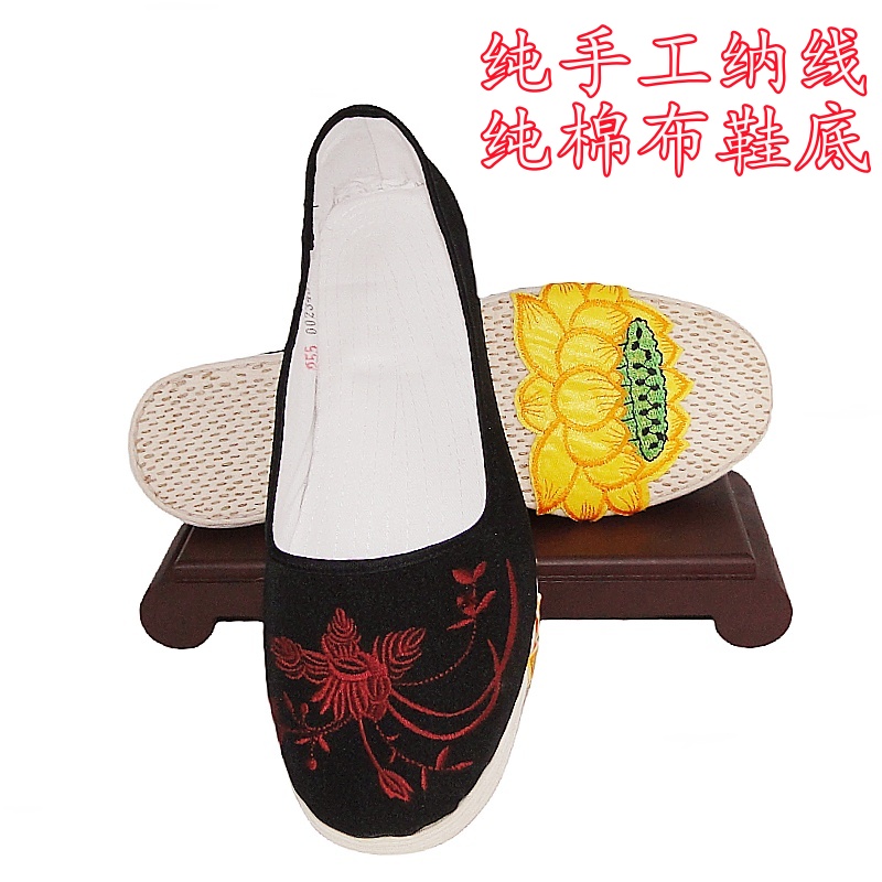 老北京布鞋传统老年绣花装老鞋纯手工千层底莲花冲喜寿鞋男女单鞋