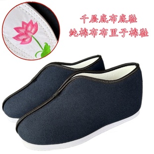 莲花冲喜寿鞋 老北京布鞋 男女棉鞋 殡葬送老鞋 传统手工千层底布底鞋