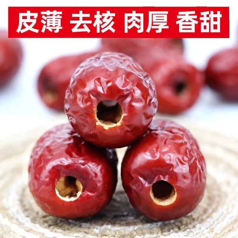 缘友情去核红枣100克小包保鲜枣