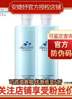 ANS/安吉希可儿水妍皙甘泉水乳套装美容院补水保湿乳液化妆爽肤水