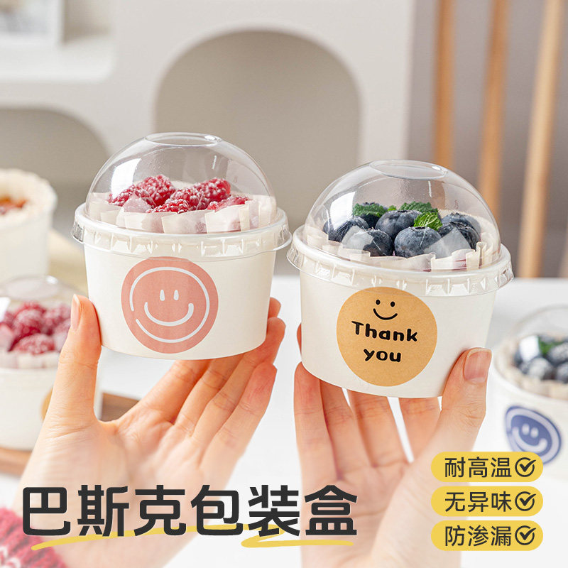 甜品蛋糕包装盒一次性带盖拱盖点心盒可进烤箱食品级耐高温防渗透