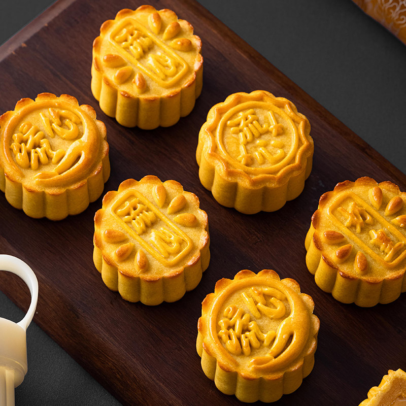 流心月饼模具手压式广式烘焙