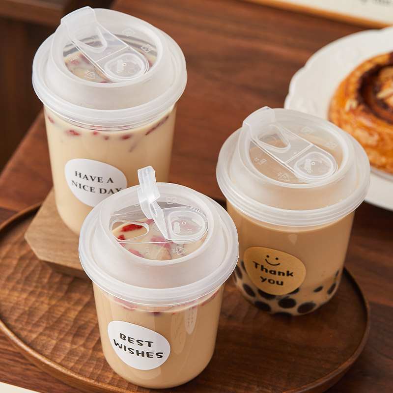 奶茶杯子一次性带盖2025新款咖啡食品饮料打包专用家外带加厚塑料