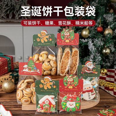 美涤圣诞夜卡头袋新款印刷清晰