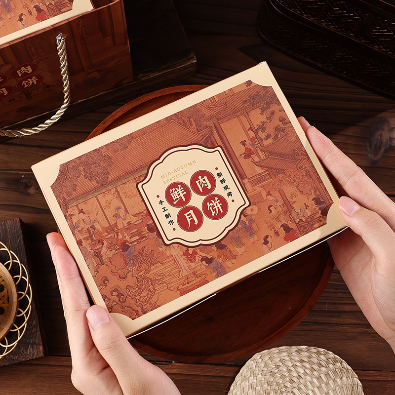 鲜肉月饼包装盒苏式礼盒装