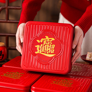 招财进宝方形糖盒春节新年喜庆礼品盒饼干盒马口铁材质婚礼用品