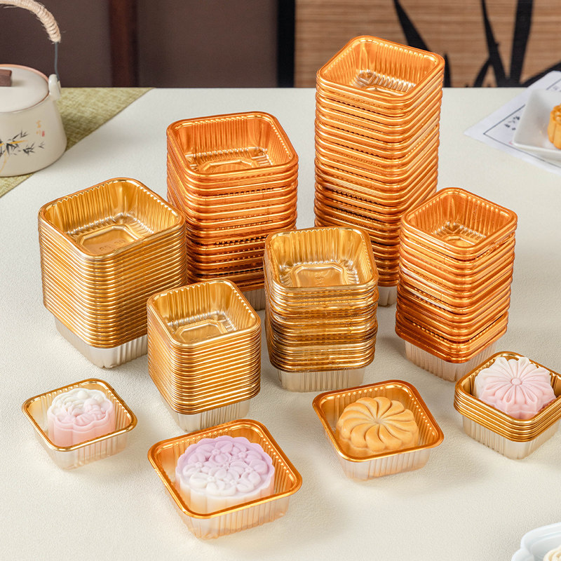 月饼底托中秋包装盒袋50g加厚内托蛋黄酥冰皮75克流心100塑料托底