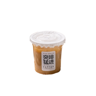 网红咖啡奶茶杯子一次性带盖透明塑料生椰拿铁饮料打包pet冷饮杯