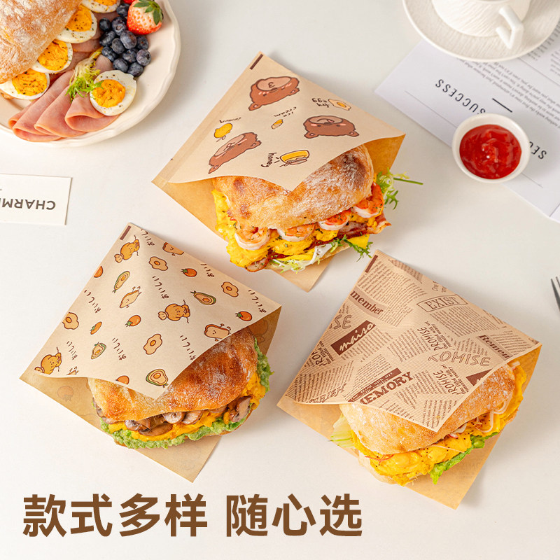 自制恰巴塔包装纸打包加厚三明治面包汉堡防油淋膜纸可微波炉加热