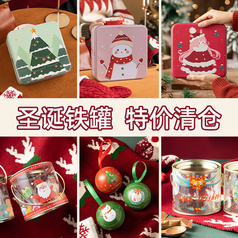 曲奇饼干包装盒子铁盒空罐糖果点心甜品烘焙空迷你收纳铁罐容器,厨房/烹饪用具,点心包装盒/包装袋,淘宝优惠券,粉丝福利购,淘宝优惠卷