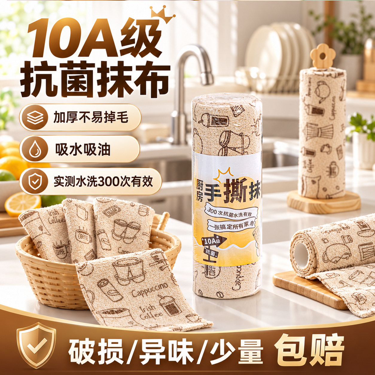 懒人抹布厨房专用一次性洗碗布加厚干湿两用周抛手撕毛巾家用清洁