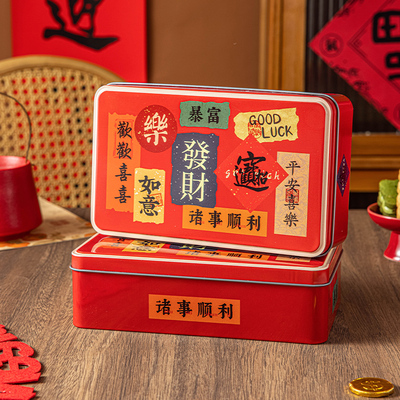 新年铁罐2025新款伴手礼马口铁手提巧克力雪花酥饼干包装送人空盒