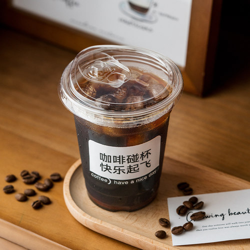 美涤大容量一次性咖啡杯带盖打包