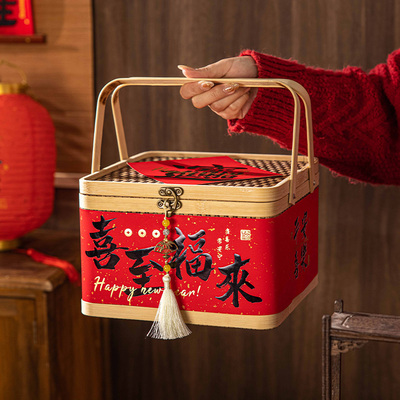 2026新年礼盒包装盒空盒子走亲戚送长辈春节年货礼物盒礼品伴手礼