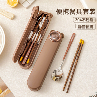 儿童便携餐具盒小学生304不锈钢木筷子勺子套装个人专用静音收纳