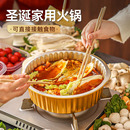 一次性火锅锅具家用户外锡纸锅专用铝箔加厚露营野餐卡式 炉专用