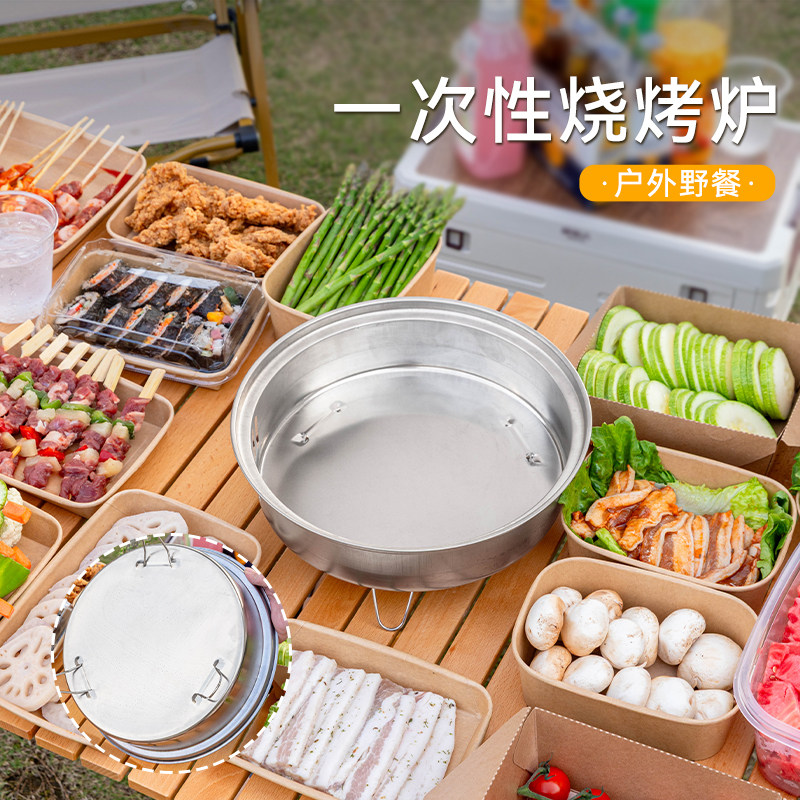 户外一次性烧烤炉便携式围炉煮茶家用室内炉架野餐木碳露营套装