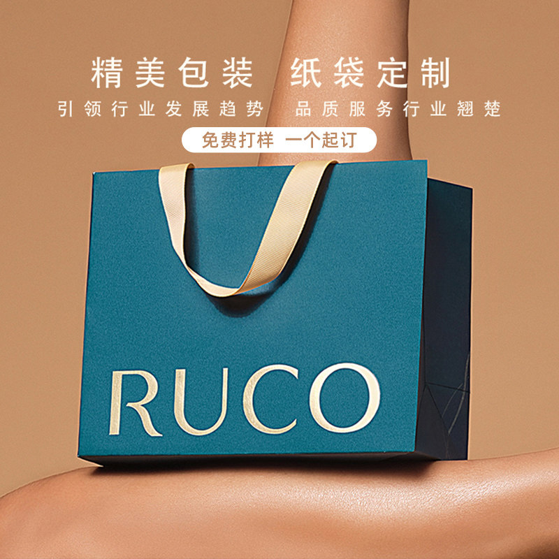 手提袋礼品袋子定制包装袋