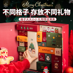圣诞节盲盒倒数日历皮革手提diy空盒精美创意生日伴手礼惊喜送礼