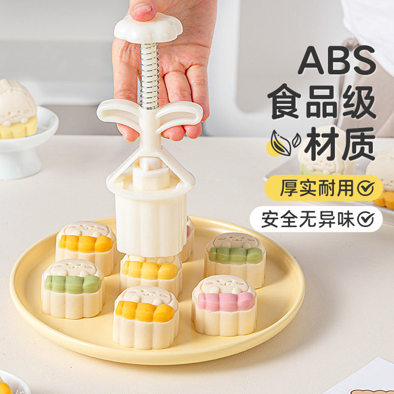 卡通月饼模具新款辅食家用手压