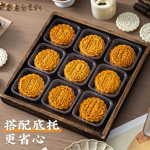 传统月饼模具/包装袋/底托全套