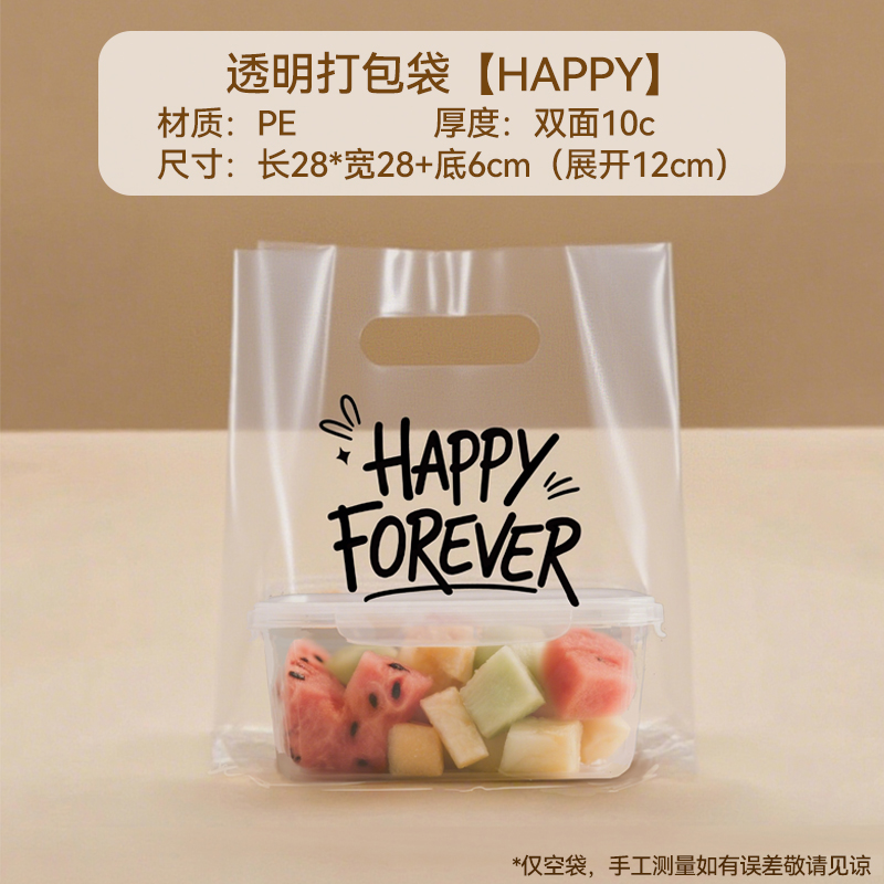 打包袋烘焙面包吐司手提包装袋子