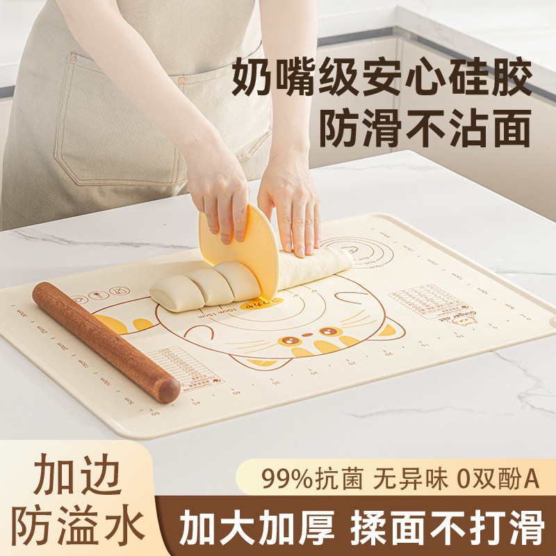 食品级硅胶加厚防滑擀面垫图片