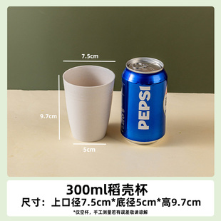 一次性稻壳杯加厚可循环使用食品级家用待客杯子耐高温环保可降解