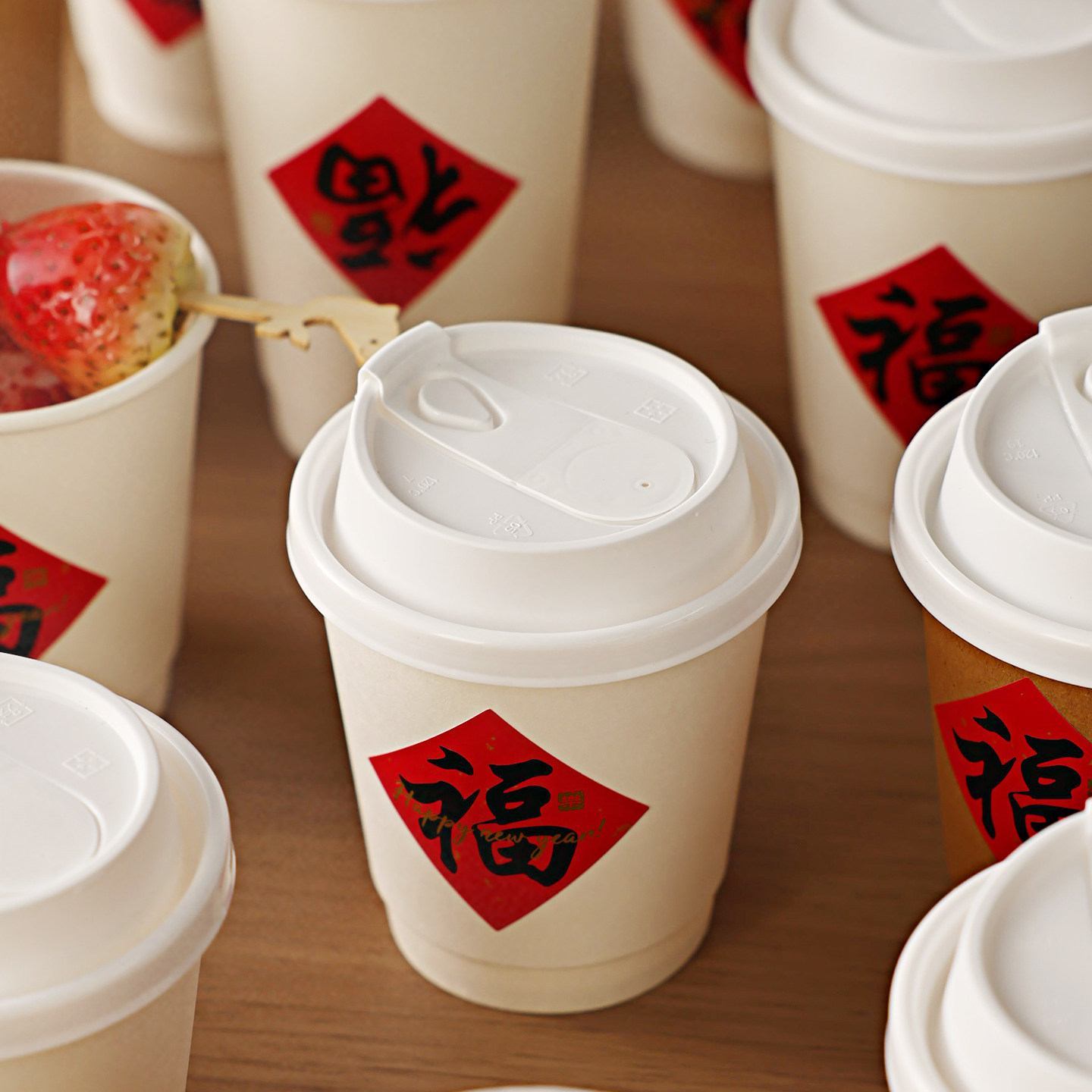 2026新年一次性咖啡纸杯带盖加厚食品级家用热饮杯奶茶豆浆福喜庆