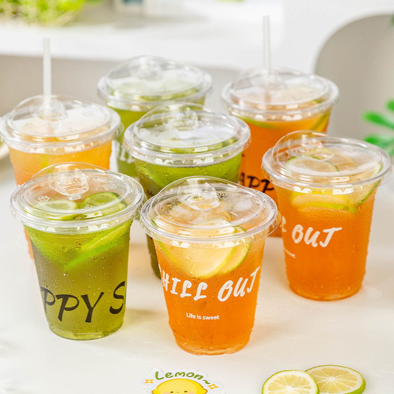 奶茶杯一次性带盖柠檬茶杯子咖啡透明塑料果汁打包外带加厚冷饮杯