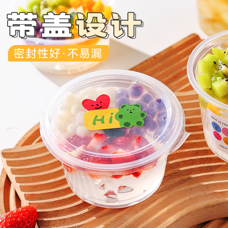 冰粉打包盒白凉粉专用碗圆形