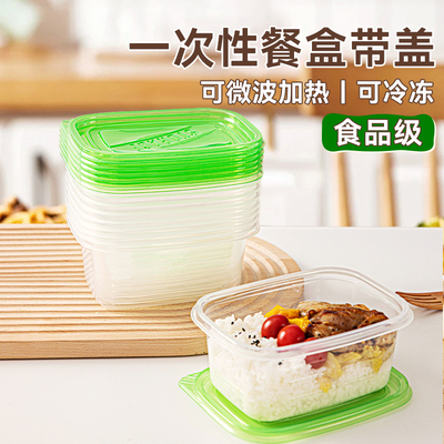 一次性饭盒打包盒食品级可微波炉