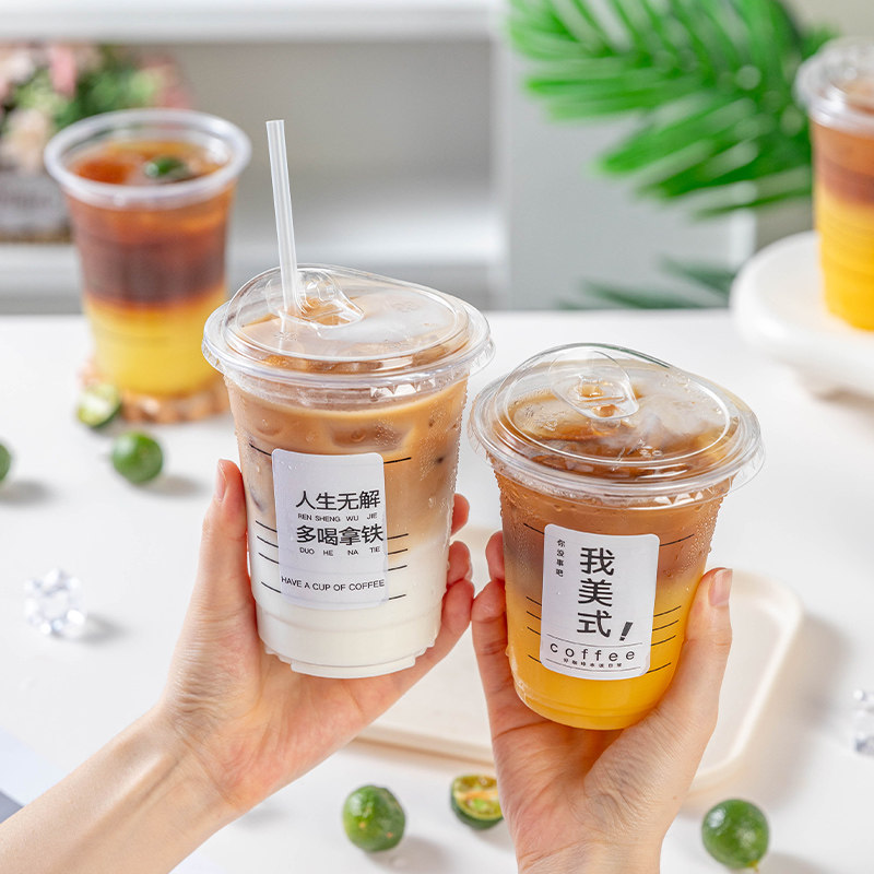 一次性咖啡杯饮料带刻度奶茶杯子图片