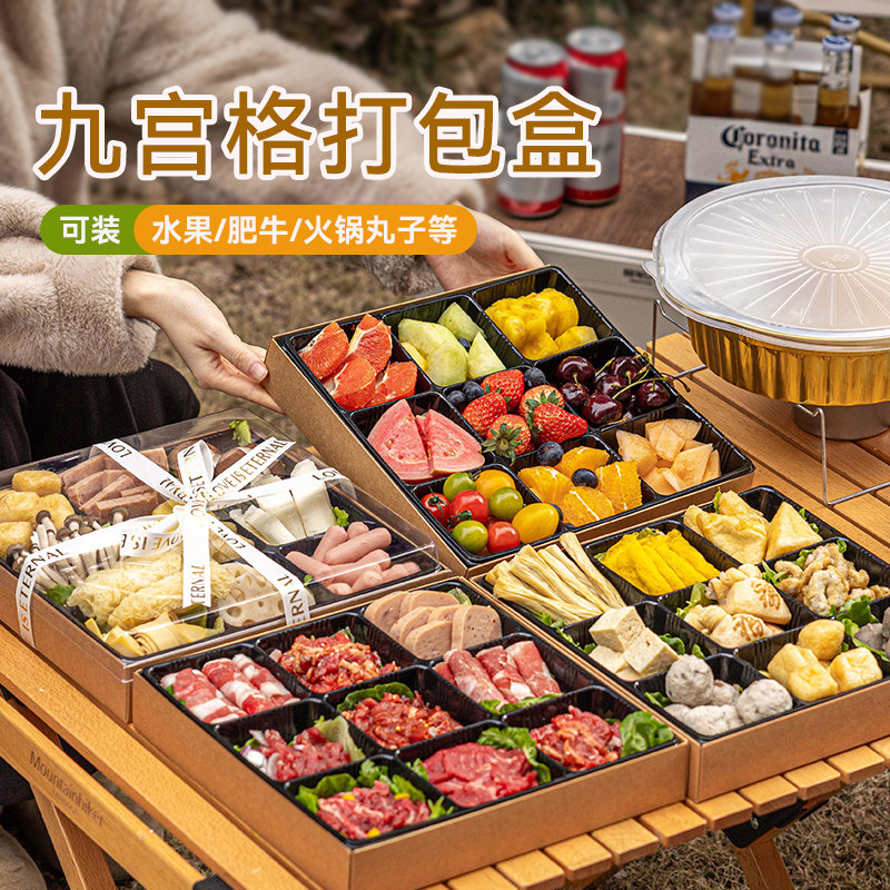 野餐便当盒子户外露营一次性牛皮纸盒加厚打包带盖包装食品级点心