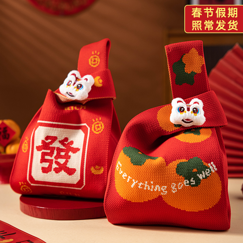 新年礼物针织袋手提针织包2026送女生男生元旦公司年会员工伴手礼