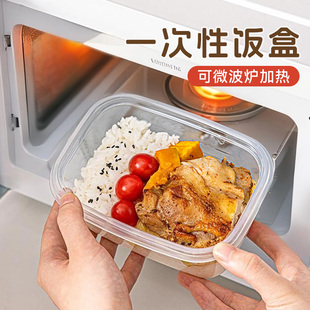 一次性餐盒打包饭盒带盖食品级可微波炉加热上班族汤饭碗分装盒子