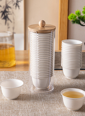 高档一次性茶杯喝茶杯子品茗稻壳功夫茶具专用小茶杯茶碗办公室