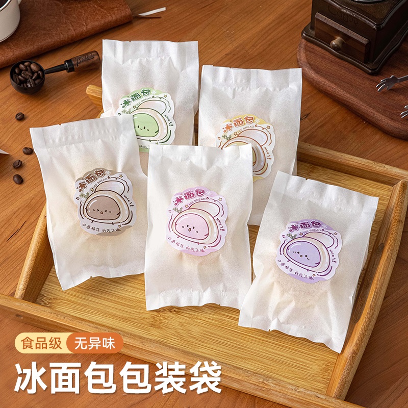 美涤棉质冰面包包装袋