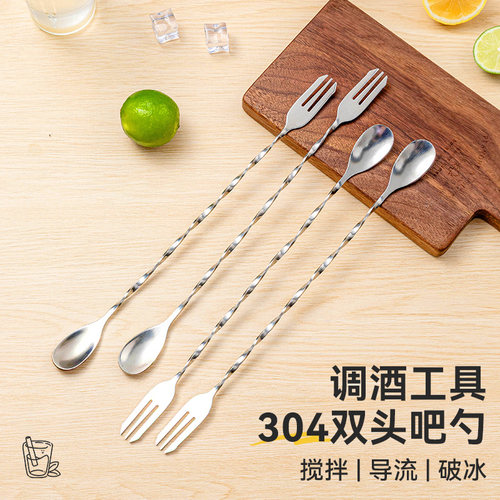 304不锈钢长柄搅拌棒咖啡奶茶